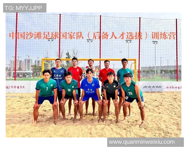 足球巨星亲临篮球队训练营共话运动精神与团队合作